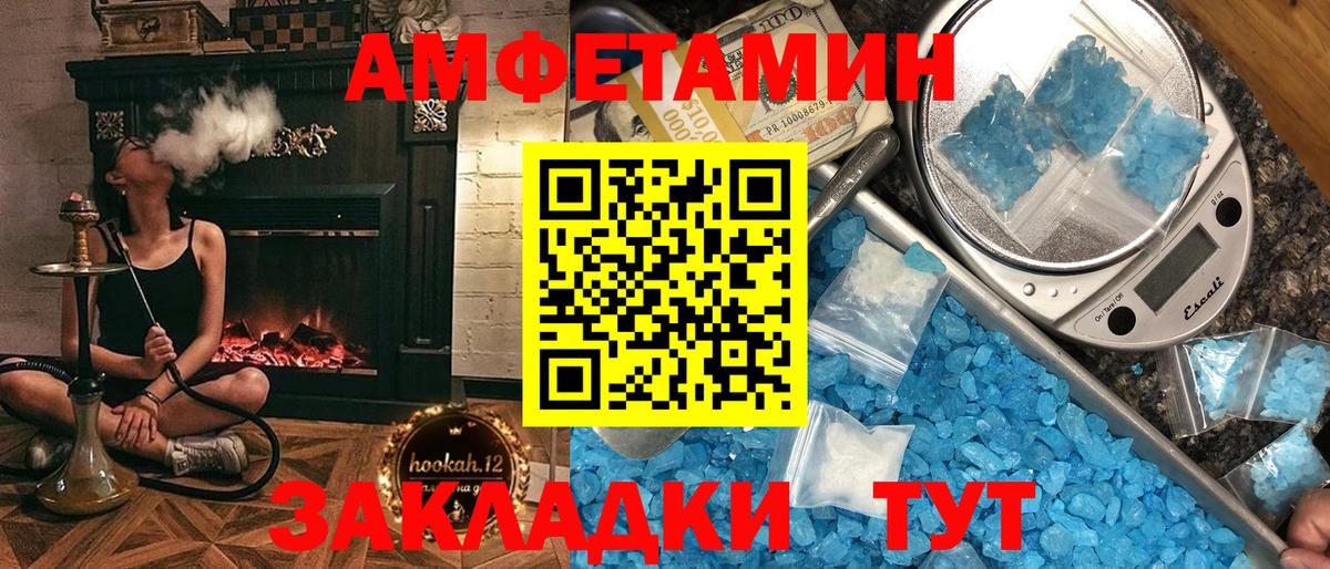 АМФ Premium Заволжье