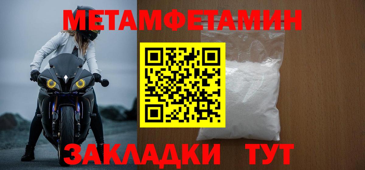 АМФЕТАМИН  АМФЕТАМИН 98%  Вход с VPN  Заволжье 