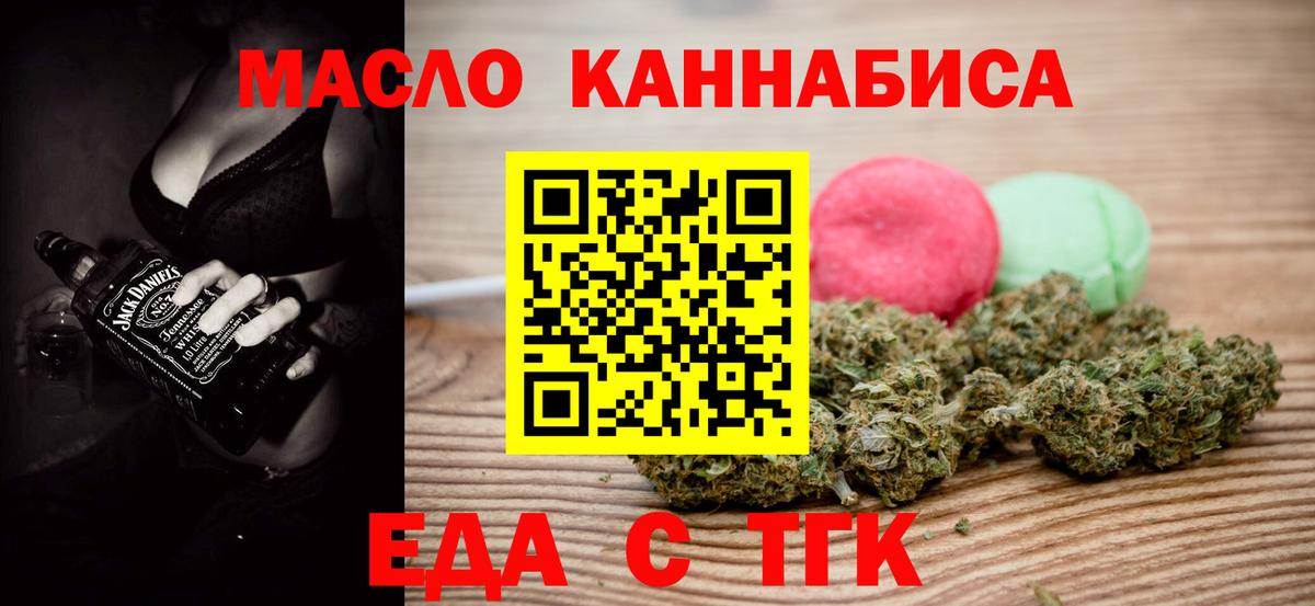 Заволжье  Canna-Cookies марихуана  Вход с VPN 
