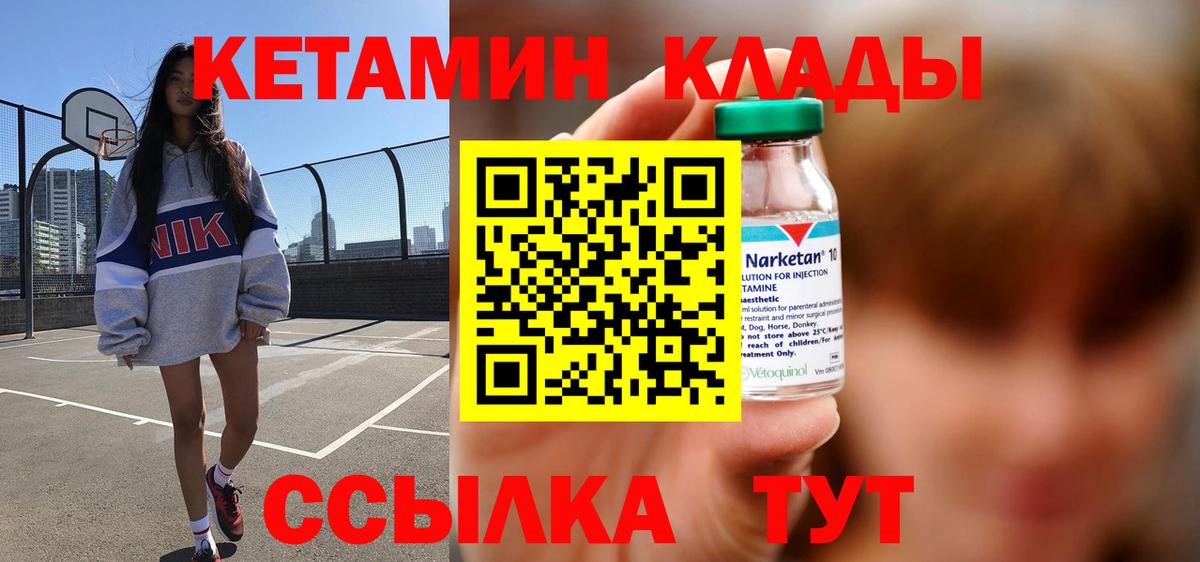 МЕФ кристаллы  MDMA  Конопля  ГАШИШ  LSD-25  Купить наркотики цена  Заволжье  Вход с VPN  Меф МЯУ МЯУ  ГАШИШ 
