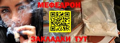 а пвп мука Бугуруслан