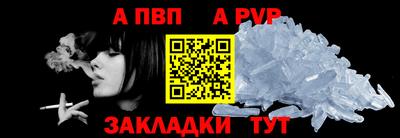 а пвп мука Бугуруслан