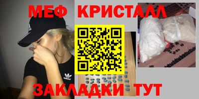 а пвп мука Бугуруслан