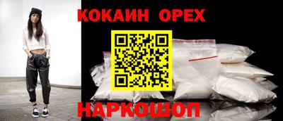 а пвп мука Бугуруслан