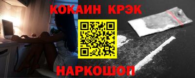 прущие грибы Будённовск