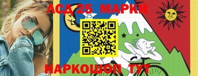 MESCALINE Кинель
