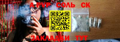 а пвп мука Бугуруслан