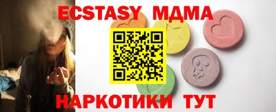 а пвп мука Бугуруслан