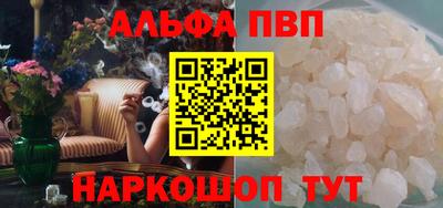 прущие грибы Будённовск