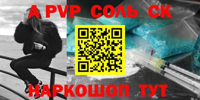 а пвп мука Бугуруслан