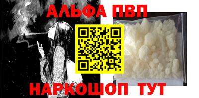 а пвп мука Бугуруслан
