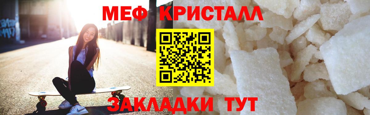 МЕФ Заволжье
