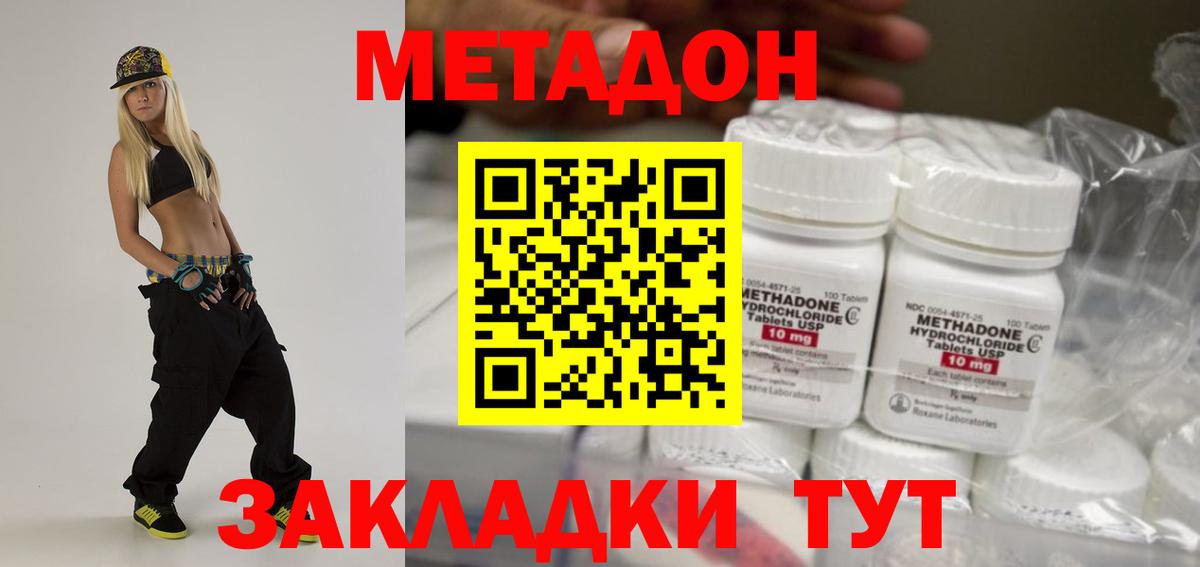 сайты даркнета официальный сайт  Метадон белоснежный  Вход с VPN  МЕТАДОН methadone  Заволжье  кракен зеркало 
