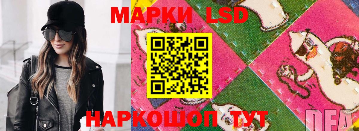 Марки NBOMe 1,5мг Заволжье